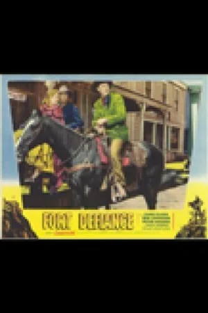 Непокорный форт