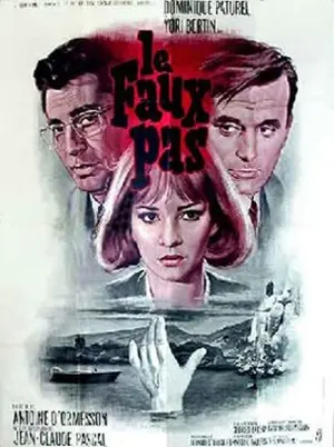 Неверный шаг