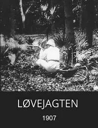 Охота на львов