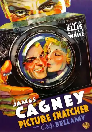 Охотник за фотографиями