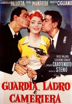 Охранник, вор и горничная