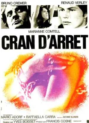 Остановись в падении