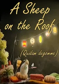 Овца на крыше