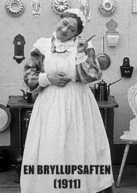 Первая брачная ночь