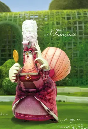 По-французски