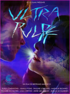 После апокалипсиса