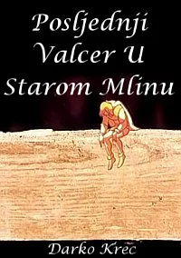 Последний вальс в старой мельнице