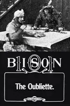 Потайная темница