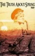 Правда о Спринг