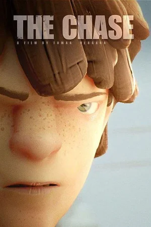 Преследование