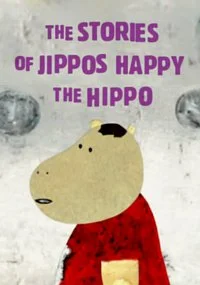 Приключения бегемотика Хиппо