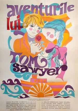 Приключения Тома Сойера