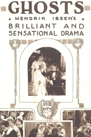 Привидения