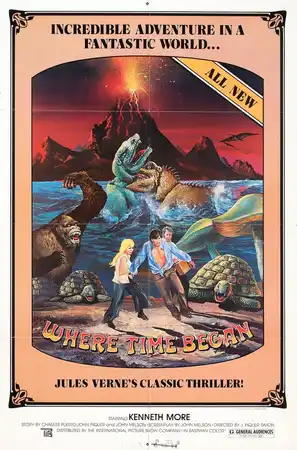 Путешествие к центру Земли