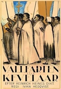 Путешествие в Кевлаар