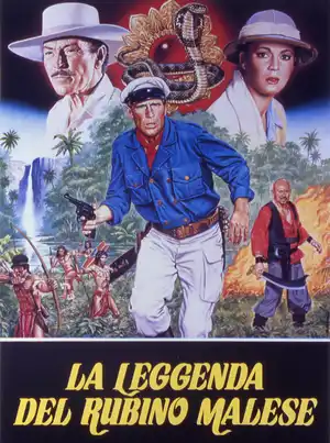 Разборки в джунглях