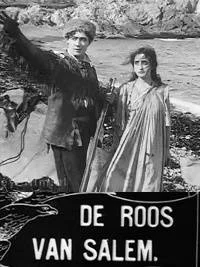 Роза Салема