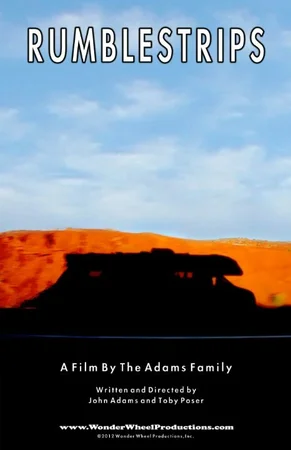 Шумовые полосы