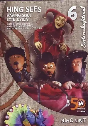 Северный дракон