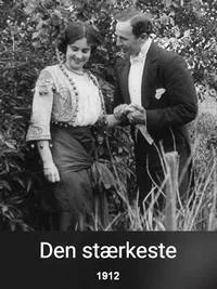 Сильнейший