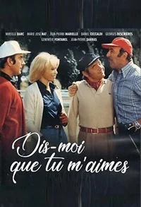 Скажи, что любишь меня