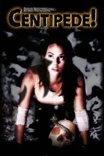 Сороконожка