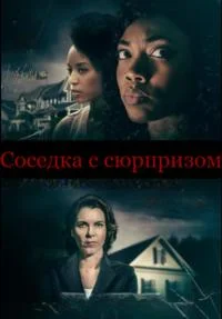 Nightmare Neighborhood Moms