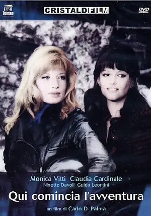 Так начинается приключение