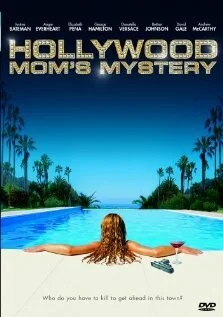 Тайна голливудской мамы