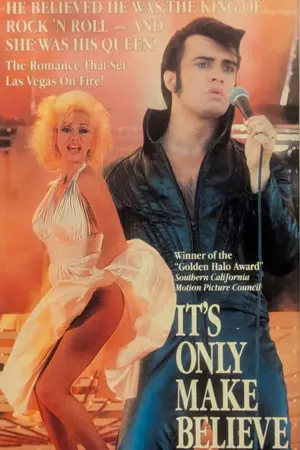 Только поверить