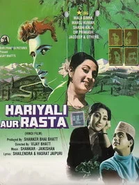 Тропинка среди зелени