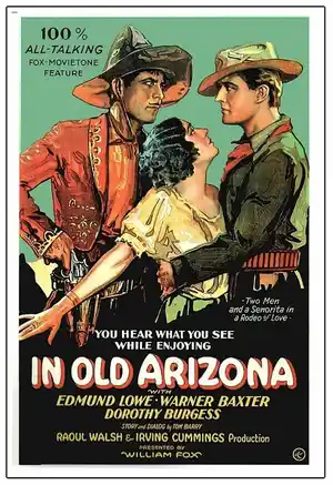 В старой Аризоне