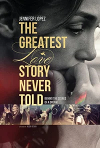 Величайшая нерассказанная история любви