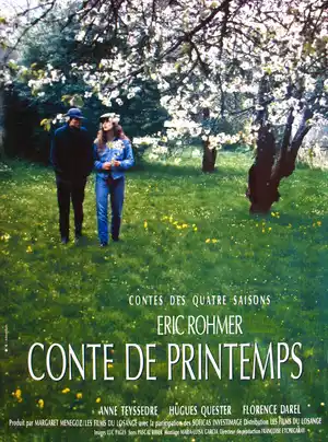 Весенняя сказка