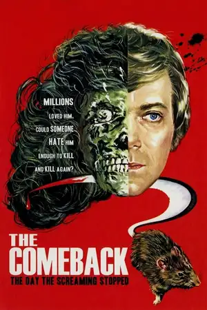 Возвращение