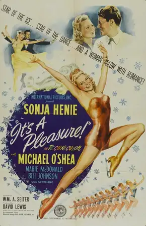 Всегда рады