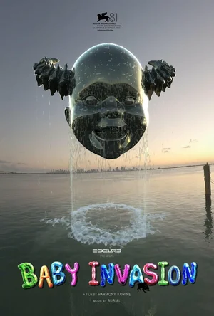 Вторжение младенцев