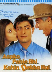 Aapko Pehle Bhi Kahin Dekha Hai