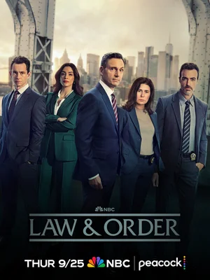 Закон и порядок