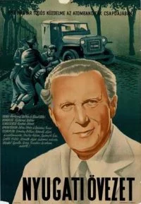 Западная зона